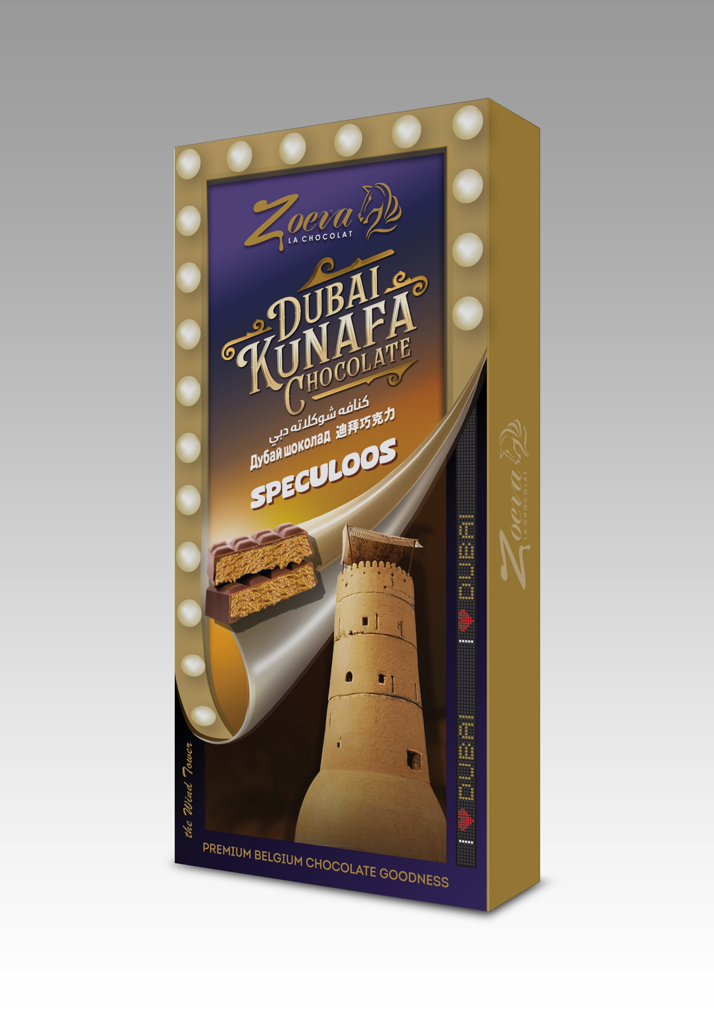 Zoeva Dubai Kunafa Speculoos Chocolate - 200g